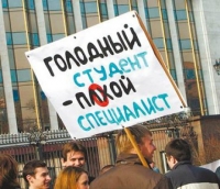 Особенно отличившимся студентам ЛГТУ начислены стипендии до 11,5 тысячи рублей Особенно отличившимся студентам ЛГТУ начислены стипендии до 11,5 тысячи рублей