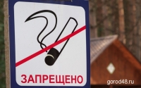 В Липецке появятся новые знаки о запрете курения В Липецке появятся новые знаки о запрете курения
