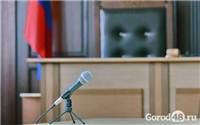 22-летнего липчанина обвиняют в вымогательстве 280 тысяч рублей 22-летнего липчанина обвиняют в вымогательстве 280 тысяч рублей