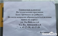 Юрий Декасов пообещал скорое раскрытие резонансных дел Юрий Декасов пообещал скорое раскрытие резонансных дел