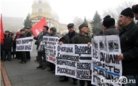 Липчане требуют честных выборов Липчане требуют честных выборов