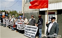 Липецкие политологи назвали новые политические партии, которые появятся в регионе в первую очередь Липецкие политологи назвали новые политические партии, которые появятся в регионе в первую очередь